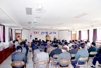 91 산주교육