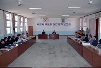 새 질서 새 생활 실천 평...