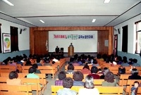 공직자 부인 교육