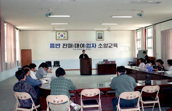 소양교육