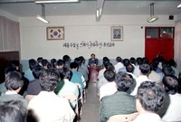 쓰레기 분리수거추진교육