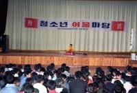 청소년 어울마당