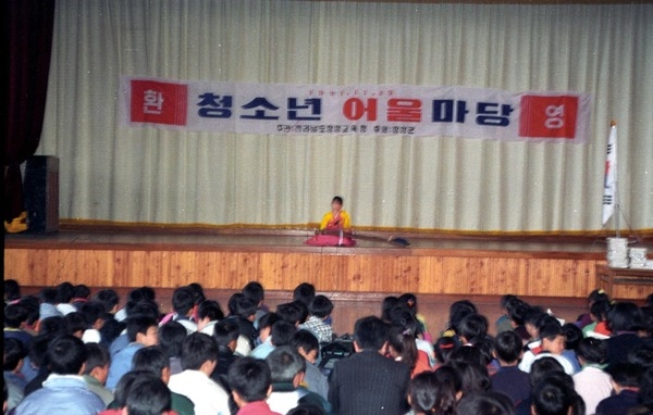 청소년 어울마당