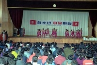청소년 어울마당
