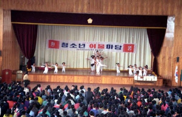청소년 어울마당