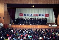 청소년 어울마당