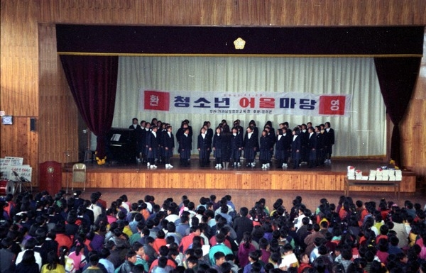 청소년 어울마당