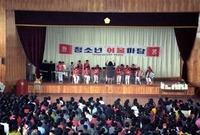 청소년 어울마당