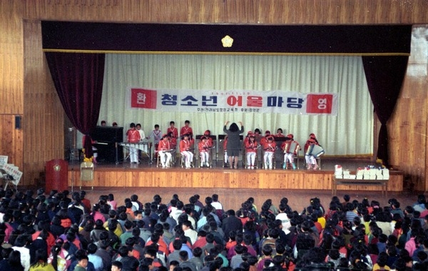 청소년 어울마당