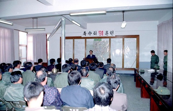 독수리 91 훈련