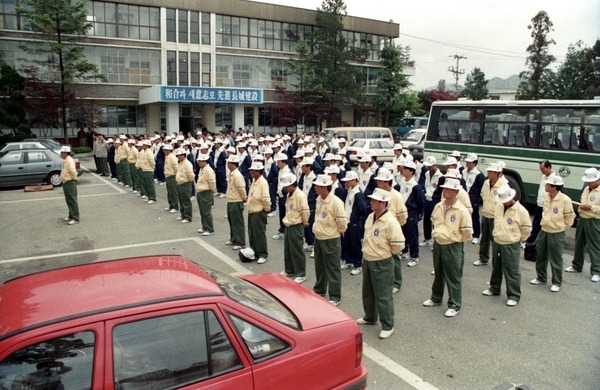도민체전선수단결단식
