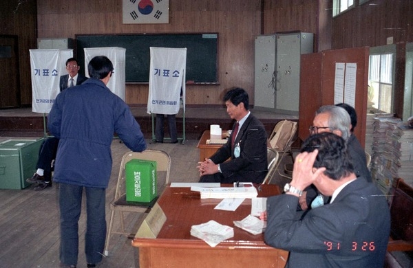 군의원 선거