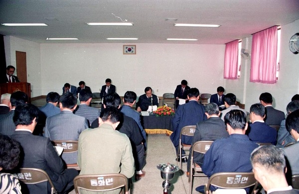 고경주 군수 동화면 년두순시