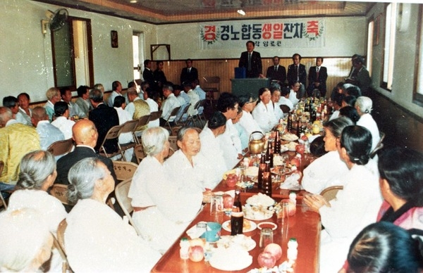 영락양로원경로잔치