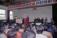 북괴 국제 암살 테러 만행...