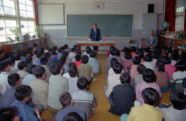 충효교실