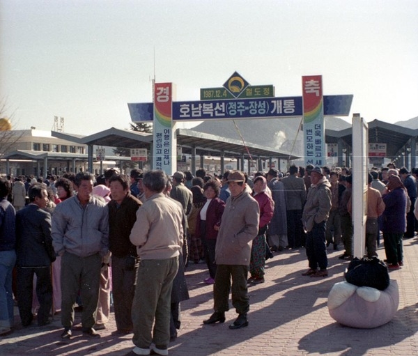 철도 개통식