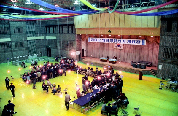 의회의원 선거 개표장