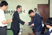 새마을 지도자 자녀 장학금...