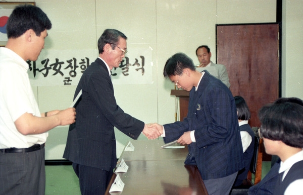 새마을 지도자 자녀 장학금 전달식
