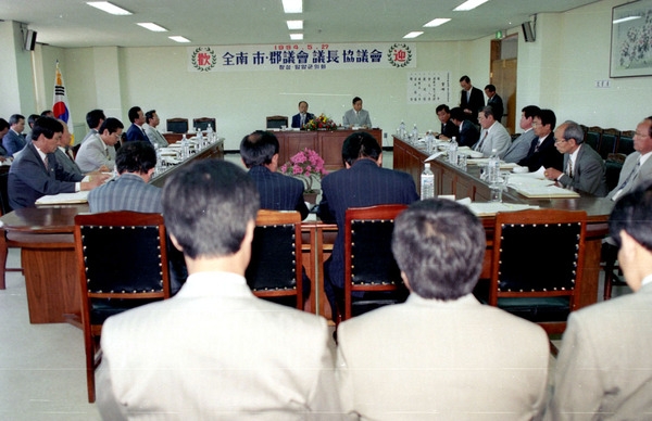 전라남도 시,군의회 의장단 회의