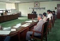 제3회 지방 토지평가 위원...