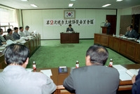 제2회 토지평가 심의 위원...
