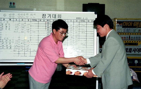 공직자친선볼링대회