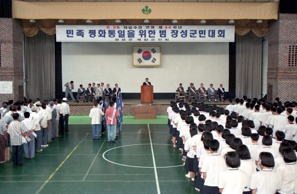 제44주년 6.25 행사