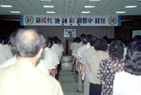 제14대지종채 부군수 취임...