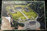 천진암복원조감도