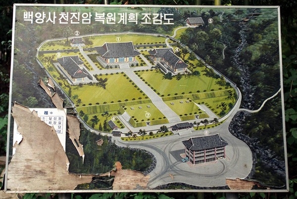 천진암복원조감도