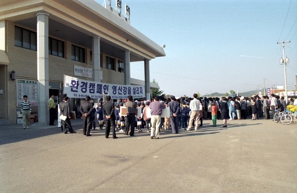 환경 캠페인