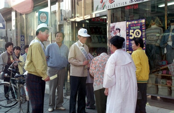 영산강 살리기 캠페인
