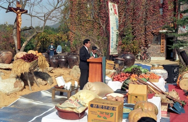추수감사제