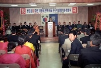 제16주년J.C 이.취임식