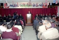 북일면복지회관준공식