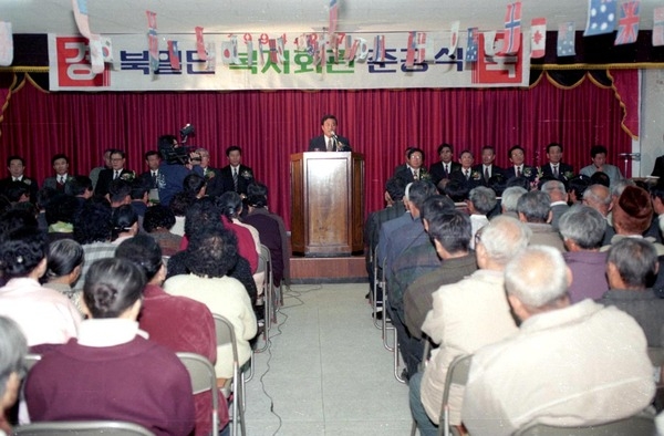 북일면복지회관준공식