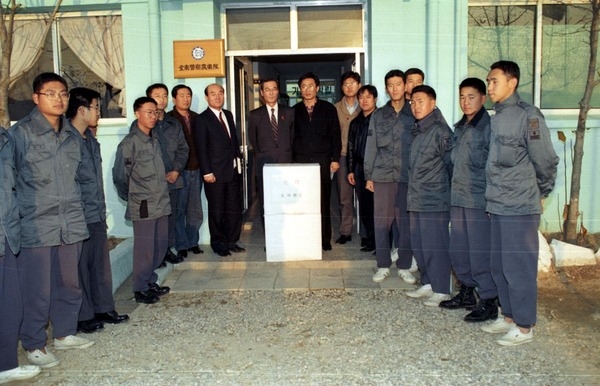 1994군부대 위문