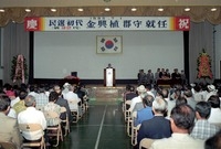 민선1기 제32대 김흥식 ...