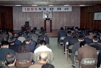 1994종무식