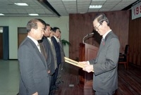 1994종무식