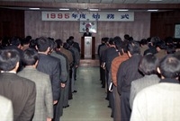1995년도시무식