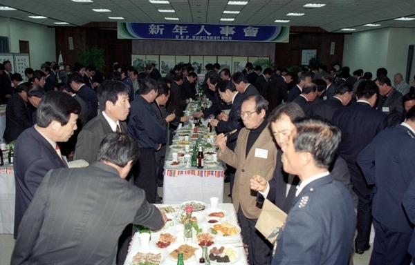 1995신년인사회