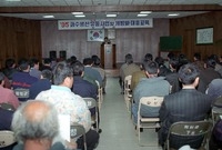 95과수생산 개방화 대응교...