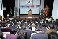 농어민후계자강연회