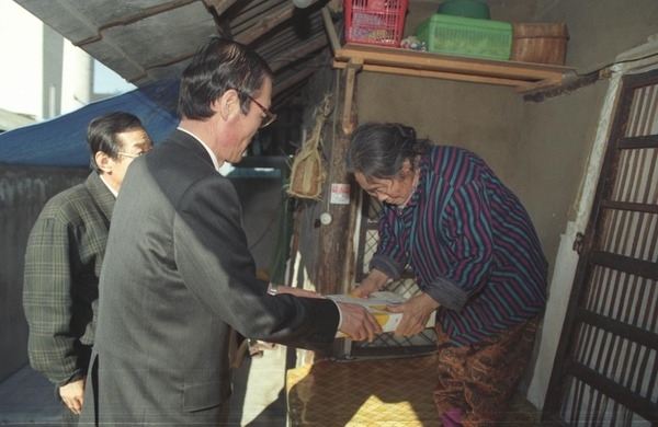 불우가정 방문