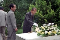 민선1기 김흥식 군수 충혼...