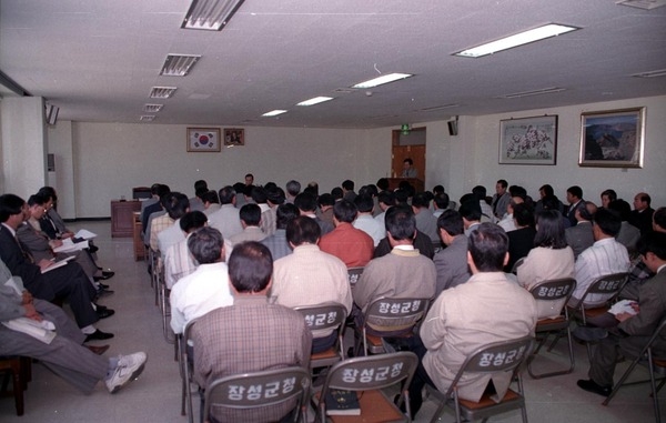 군정추진보고회