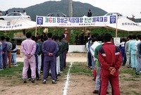 제6회 장성군 직장대항 친...